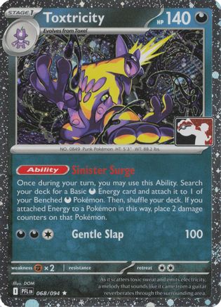 Toxtricity (Cosmos Holo) (068/094) - Holofoil Prize Pack Series Cards - Rare
