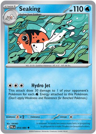 Seaking (014/null) - Reverse Holofoil ME05 Pitch Black - Uncommon
