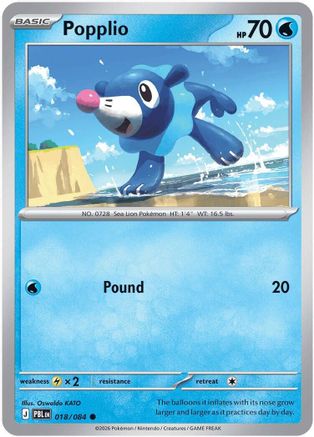 Popplio (018/null) - Reverse Holofoil ME05 Pitch Black - Common