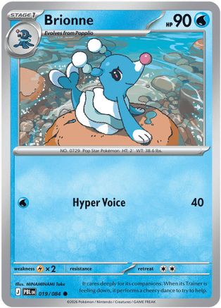 Brionne (019/null) - Reverse Holofoil ME05 Pitch Black - Common