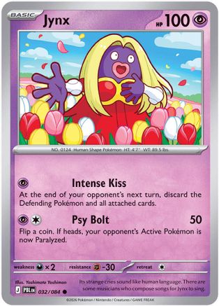 Jynx (032/null) ME05 Pitch Black - Common