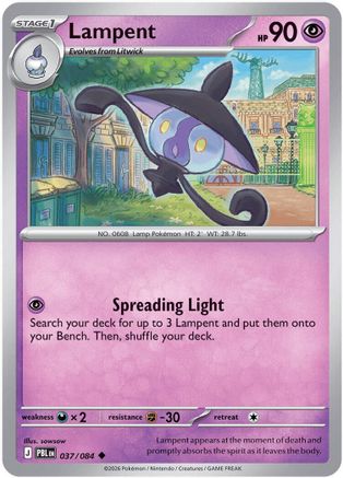 Lampent (037/null) ME05 Pitch Black - Uncommon