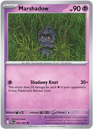 Marshadow (040/null) - Reverse Holofoil ME05 Pitch Black - Uncommon
