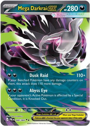 Mega Darkrai ex (048/084) - Holofoil ME05 Pitch Black - Double Rare