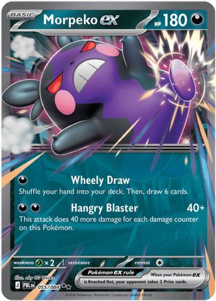 Morpeko ex (055/084) - Holofoil ME05 Pitch Black - Double Rare