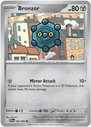 Bronzor (063/null) - Reverse Holofoil ME05 Pitch Black - Common