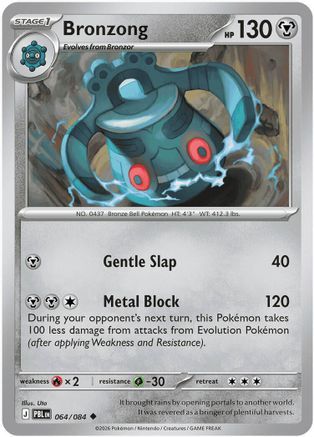 Bronzong (064/null) ME05 Pitch Black - Uncommon