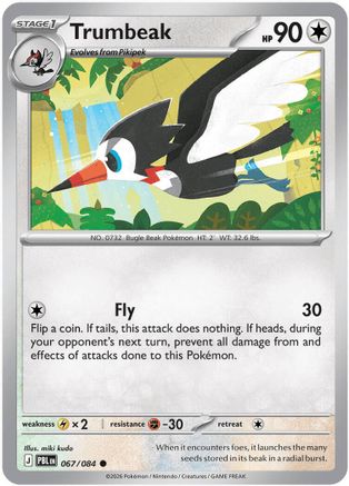 Trumbeak (067/null) - Reverse Holofoil ME05 Pitch Black - Common