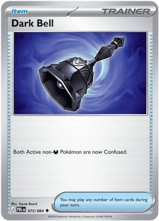 Dark Bell (075/084) ME05 Pitch Black - Uncommon