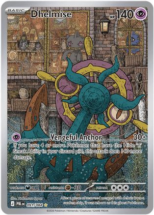 Dhelmise (091/084) - Holofoil ME05 Pitch Black - Illustration Rare