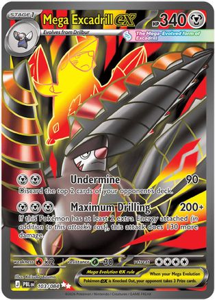 Mega Excadrill ex (103/084) - Holofoil ME05 Pitch Black - Ultra Rare