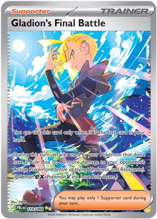 Gladion's Final Battle (118/084) - Holofoil ME05 Pitch Black - Special Illustration Rare