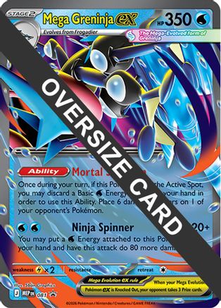 Mega Greninja ex (022/null) - Holofoil Jumbo Cards - Promo