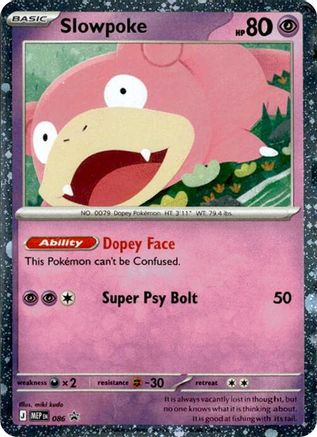 Slowpoke (Comos Holo) (086/null) - Holofoil ME Mega Evolution Promo - Promo