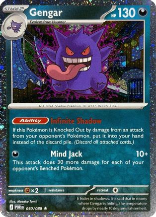 Gengar (Cosmos Holo) (050/088) - Holofoil Blister Exclusives - Rare