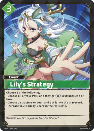 Lily's Strategy (EBP01-070) - BP01 Dawn of Palpagos Foil