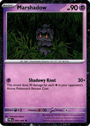 Marshadow (Cosmos Holo) (040/084) - Holofoil Blister Exclusives - Uncommon