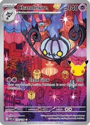 Chandelure (137/128) - Holofoil ME 30th Celebration - Illustration Rare