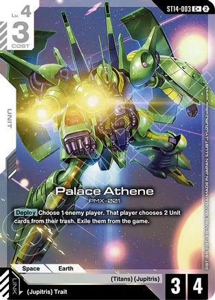 Palace Athene (C+) (ST14-003) - Starter Deck 14 Heavy Dominion Holofoil