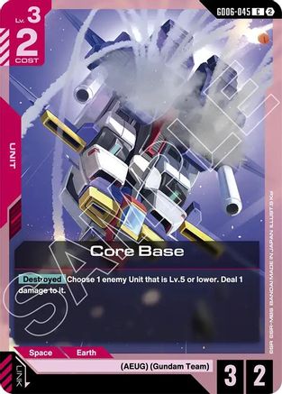 Core Base (GD06-045) - Stardust Trails