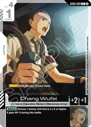 Chang Wufei (GD06-099) - Stardust Trails