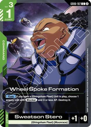 Wheel Spoke Formation (GD06-107) - Stardust Trails