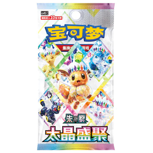 Pokemon TCG: Crystal Gathering Booster Pack (Simplified Chinese)