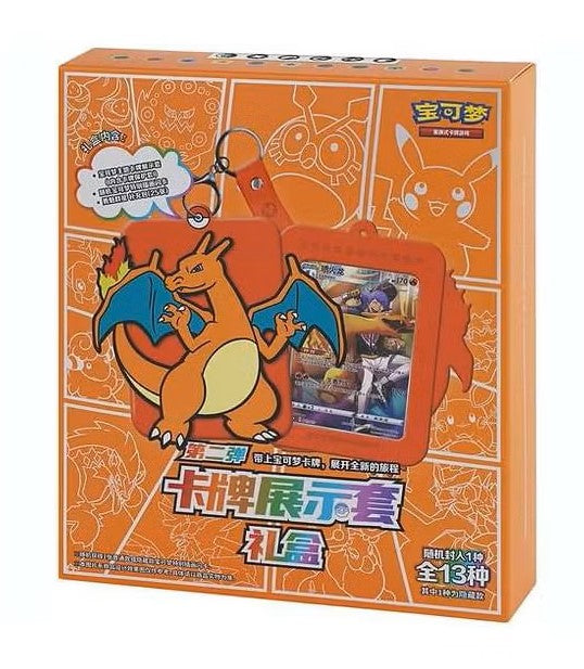 Pokemon Charizard Card Display Set Gift Box (Simplified Chinese)