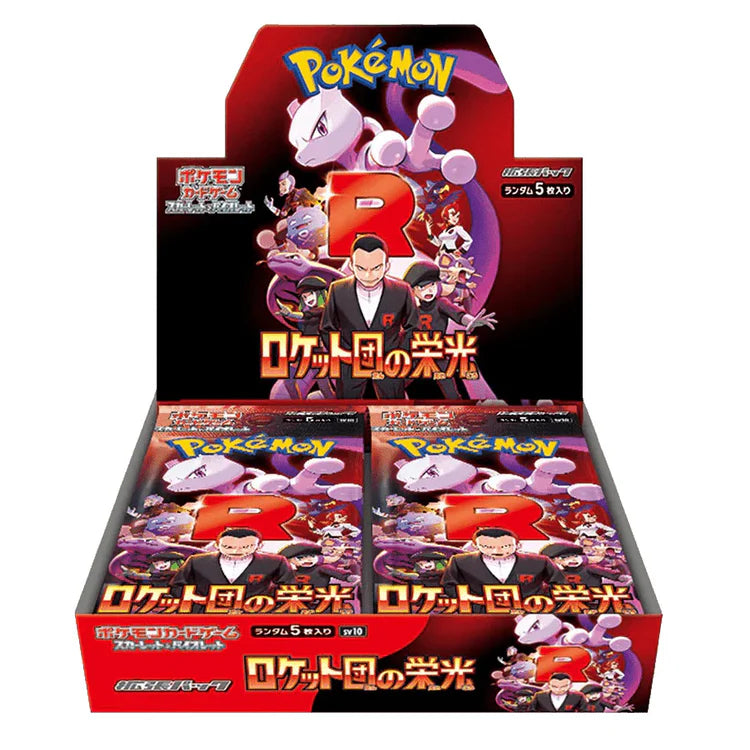 Pokemon TCG: Glory of Team Rocket Booster Box (Japanese)