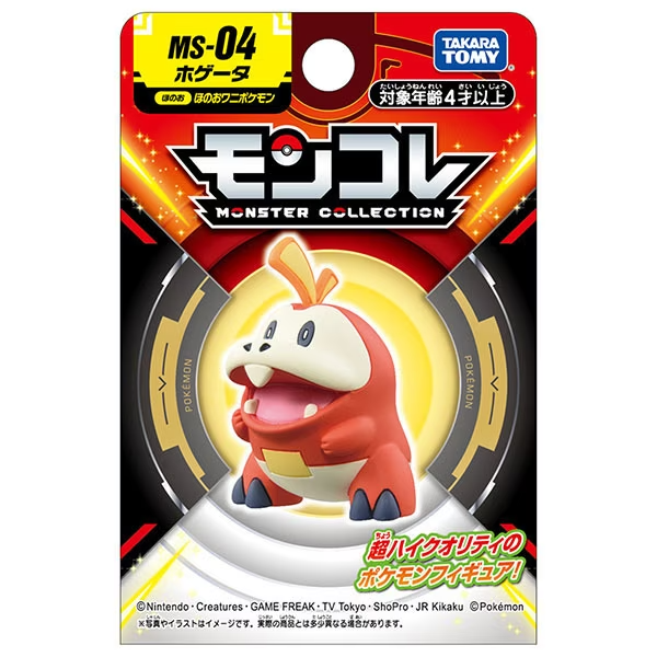 Takaratomy Pokemon Moncolle Monster Collection MS-04 Fuecoco Figure