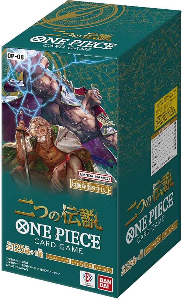 One Piece TCG: Two Legends Booster Box (Japanese)