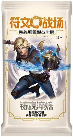 Riftbound Spiritforged Slim Booster Pack (Simplified Chinese)