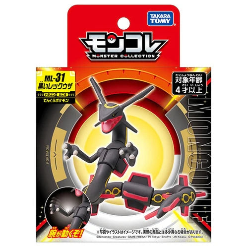 Takaratomy Pokemon Moncolle Collection Shiny Rayquaza Figure