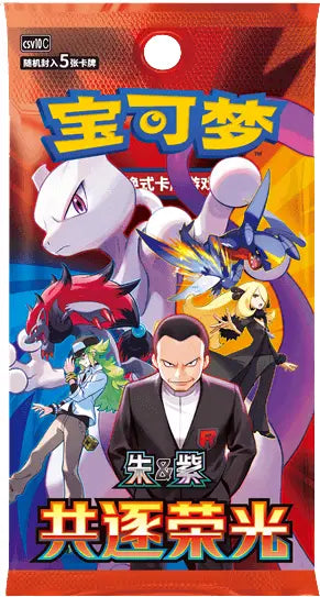 Pokemon TCG: Chinese Chasing Glory (Simplified Chinese) Slim Booster Box