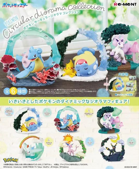 Rement: Pokemon - Circular Diorama Collection Blind Box