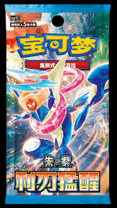 Chinese Blade Awakened Booster Box