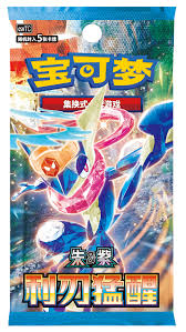 Chinese Blade Awakened Booster Packs