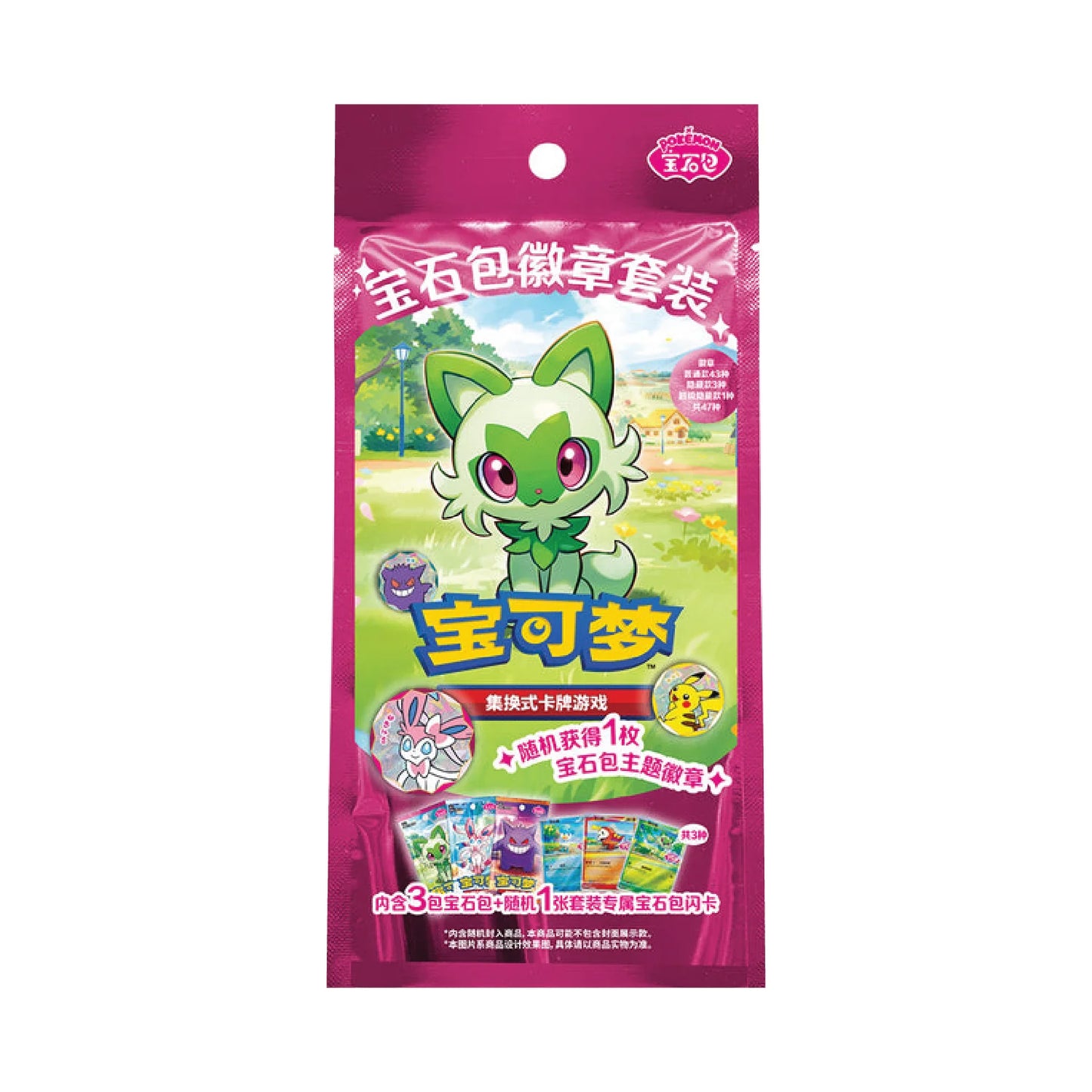 Pokemon TCG: Chinese Gem Badge Set (Simplified Chinese)