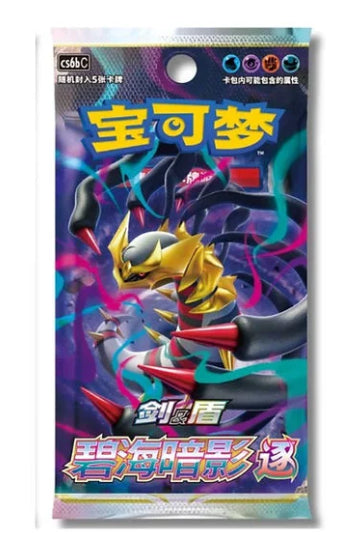 Pokemon TCG: Giratina - Shadow of the Blue Sea (Simplified Chinese) Booster Pack
