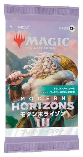 Modern Horizons 3 Play Booster Pack (Japanese)