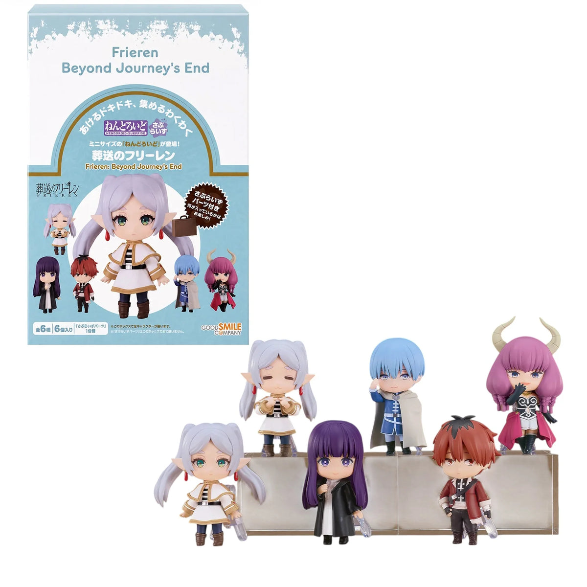 Nendoroid Frieren: Beyond Journey's End 4" Figure Blind Box