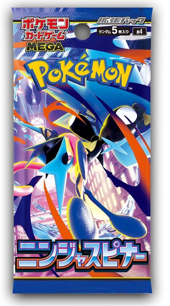 Pokemon Ninja Spinner Booster Pack [Japanese]