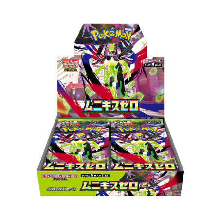 Pokemon Nihil Zero Booster Box (Japanese)