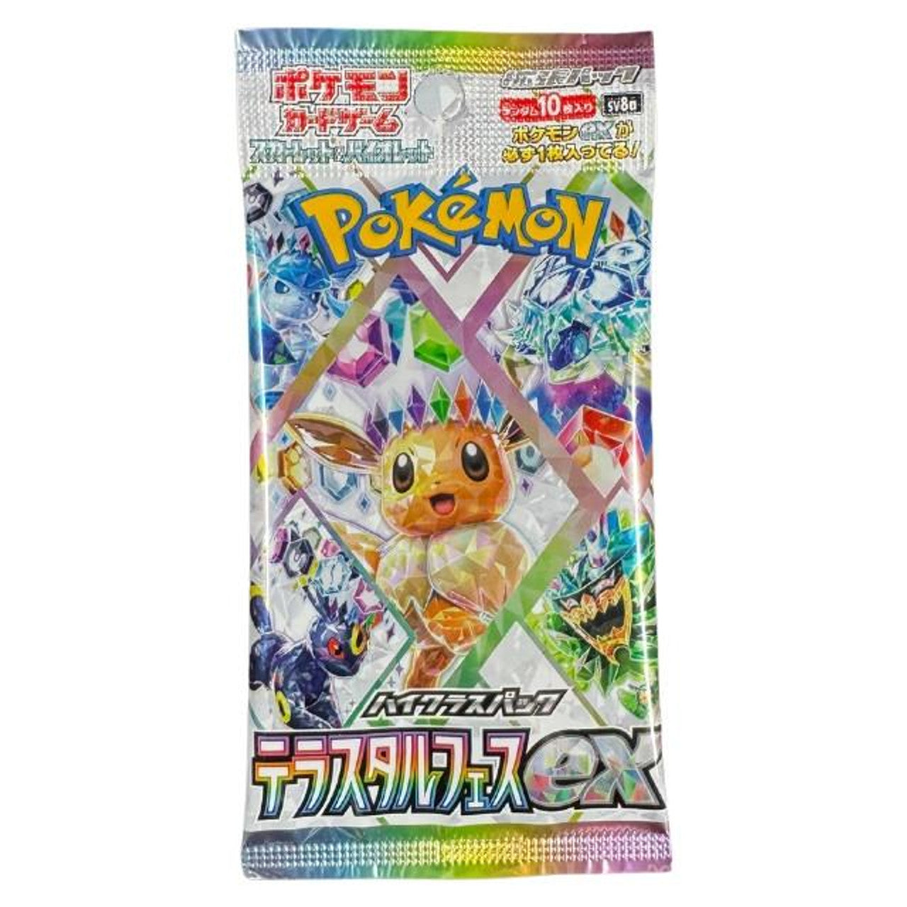 Pokemon TCG: Terastal Festival Booster Pack (Japanese)