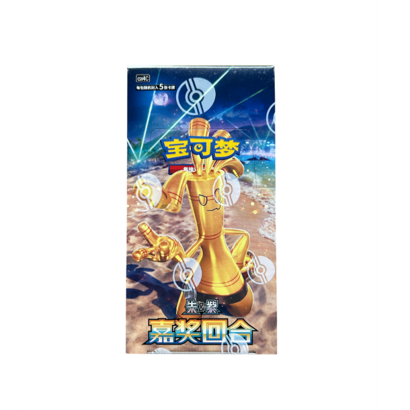Pokemon TCG: Reward Round Booster Pack (Simplified Chinese)