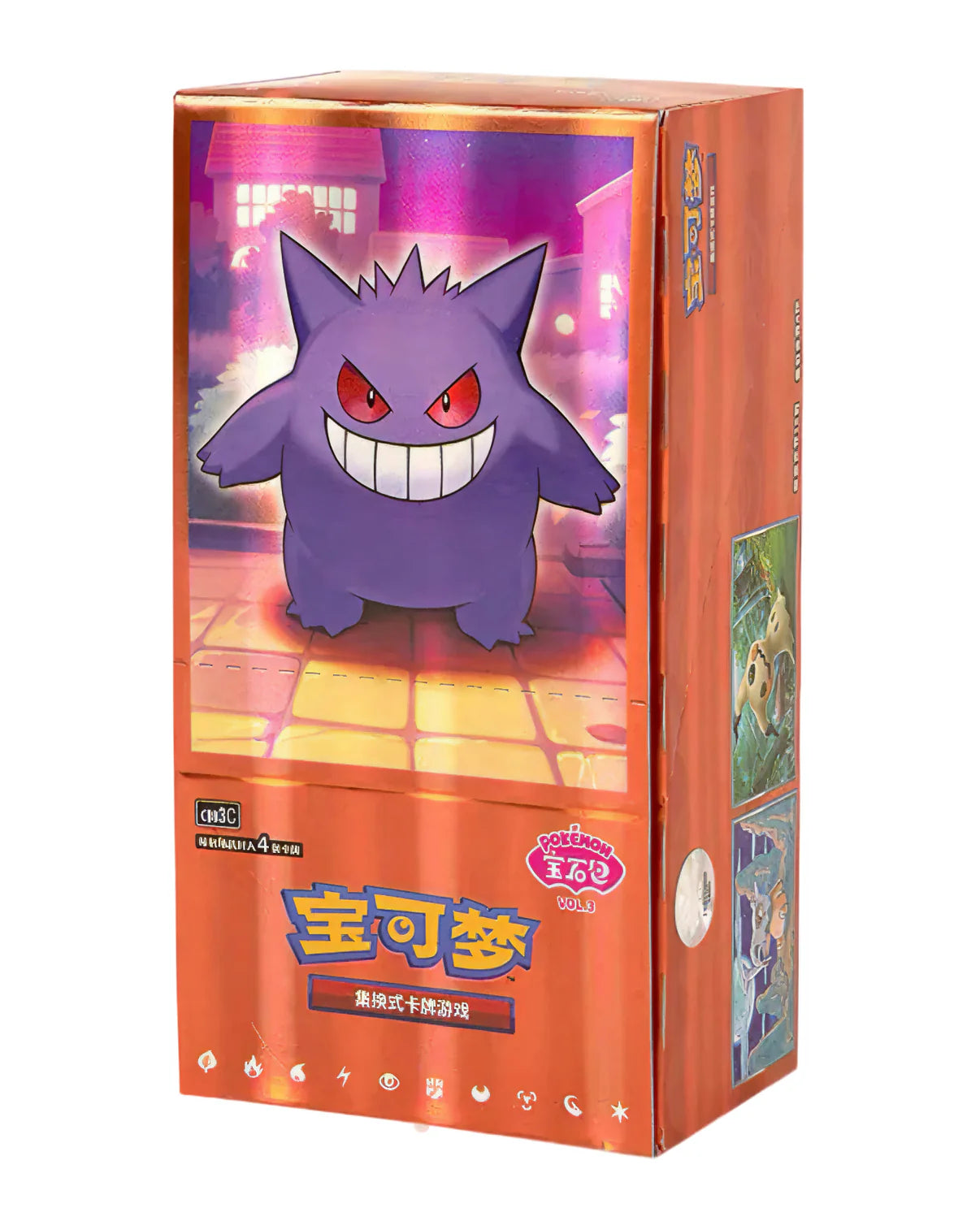 Pokemon TCG: Horizons Gem Pack Volume 3 Booster Box (Simplified Chinese)