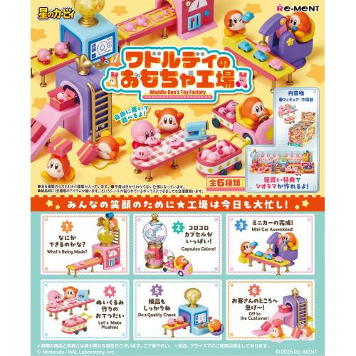 Rement Blind Box: Kirby - Waddle Dee's Toy Factory Collection