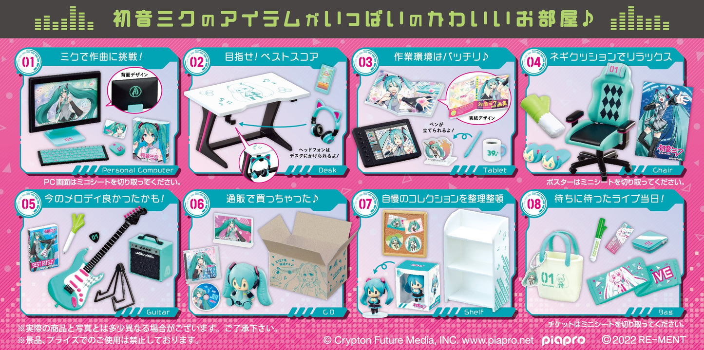 Rement Hatsune Miku "Miku Miku" Room