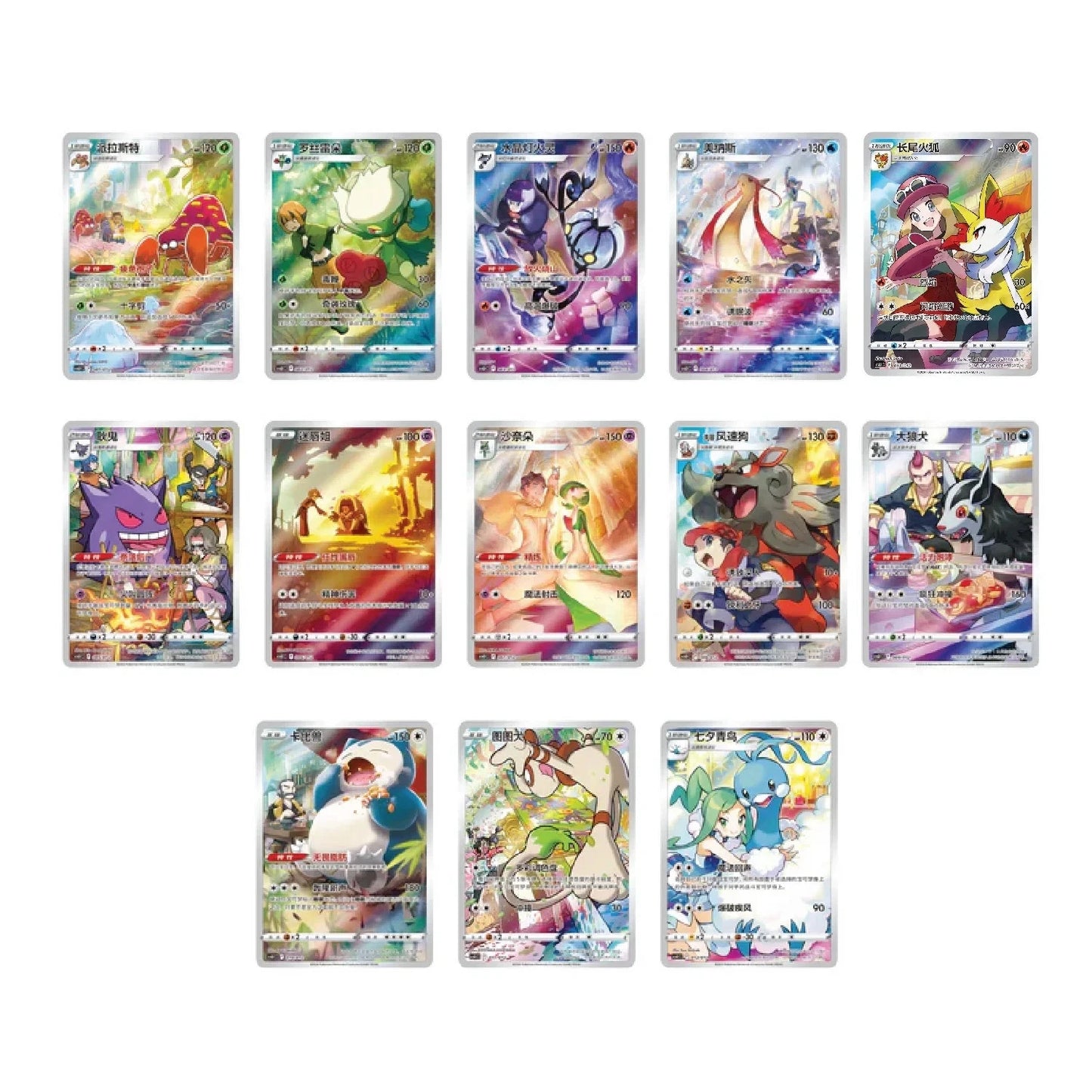Pokemon Gengar Card Display Set Gift Box (Chinese)