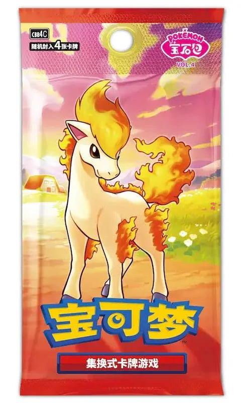 Pokemon TCG: Horizons Gem Pack Volume 4 Booster Pack (Simplified Chinese)